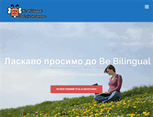 Tablet Screenshot of be-bilingual.com